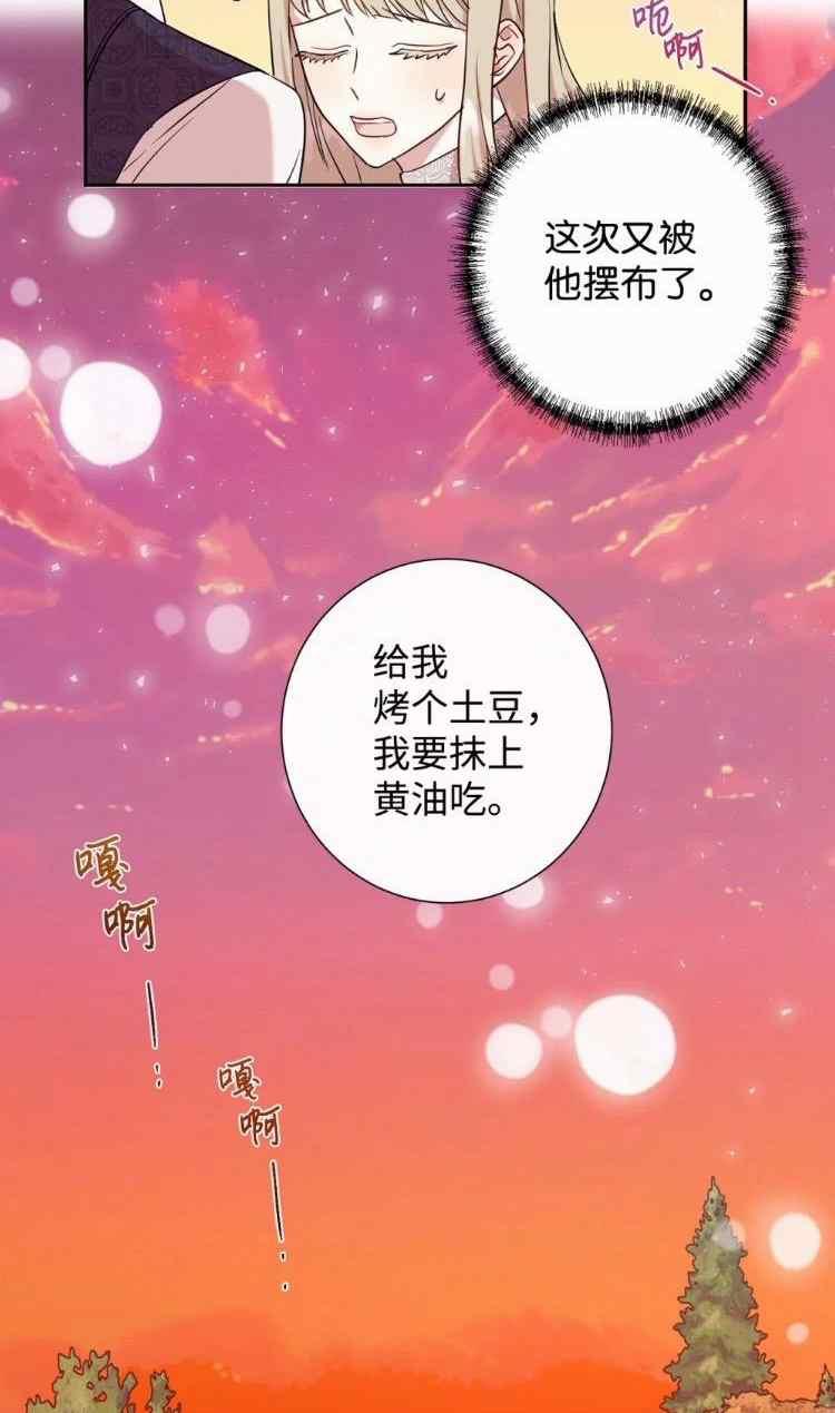 第51话62