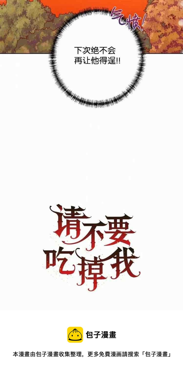第51话63