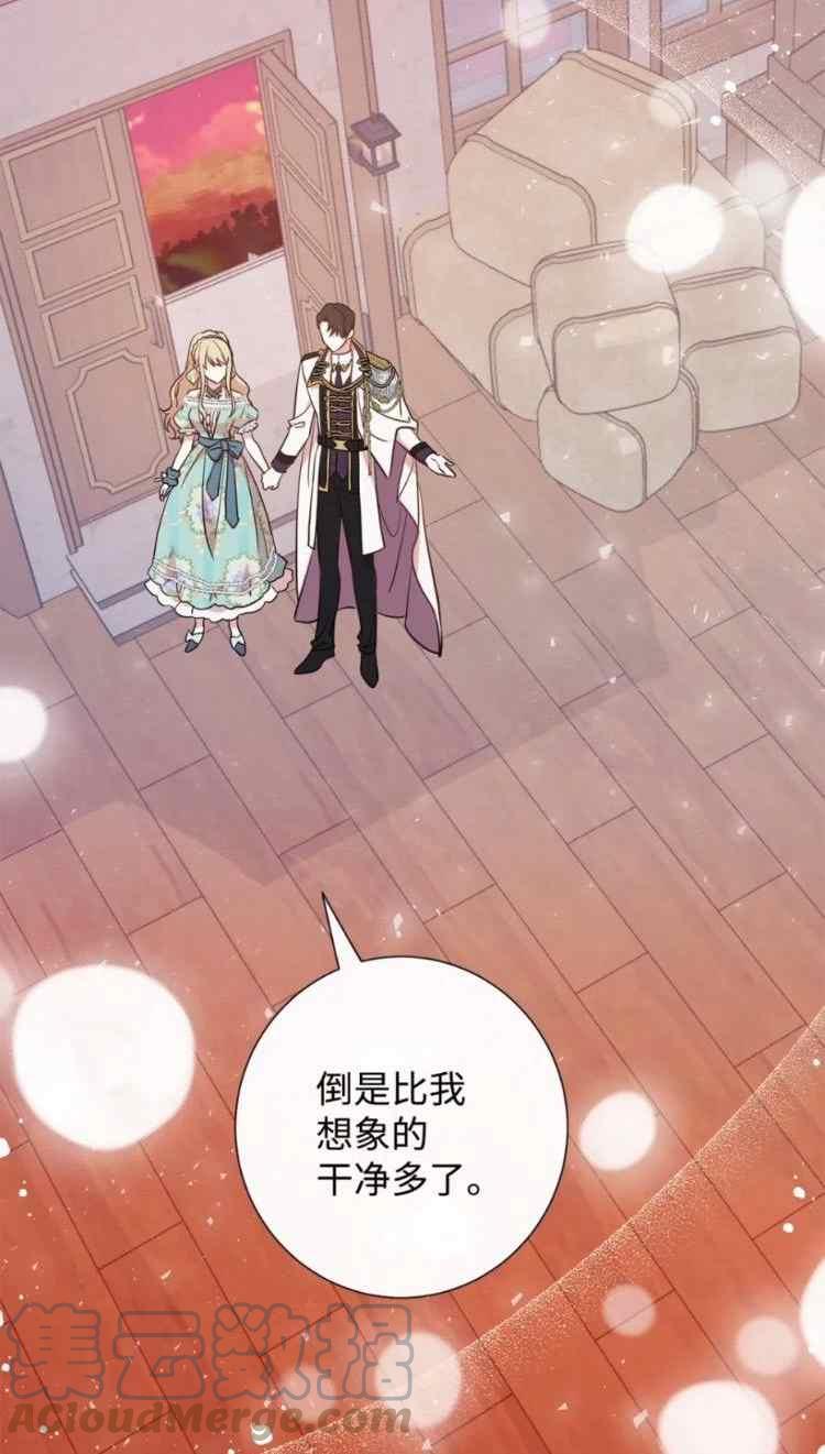 第51话9
