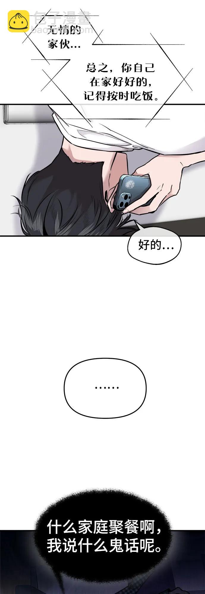 第1话100