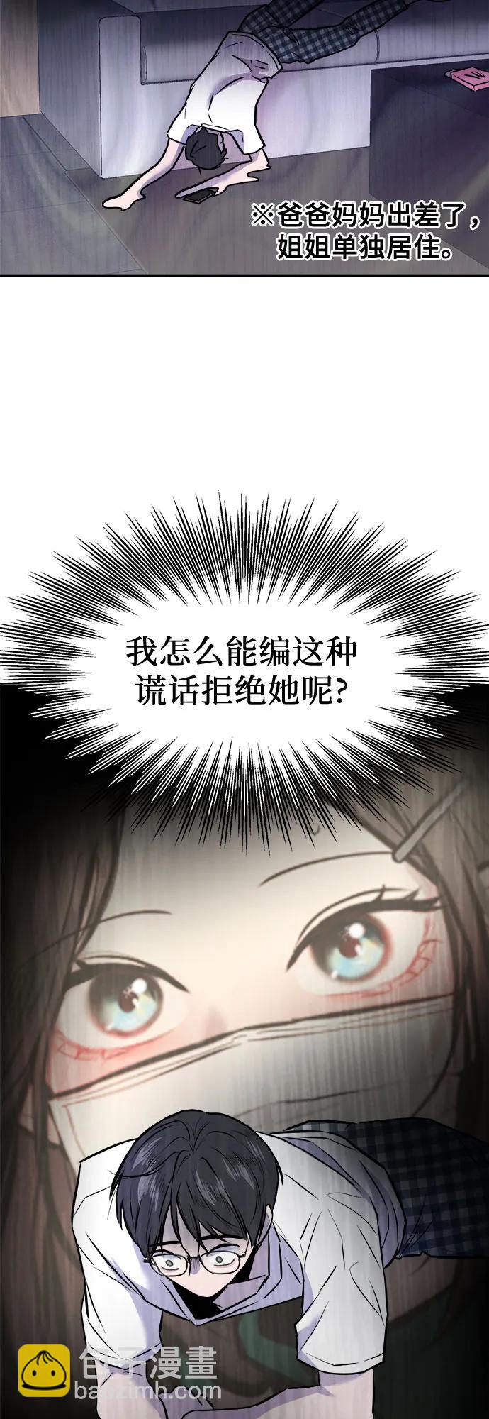 第1话101
