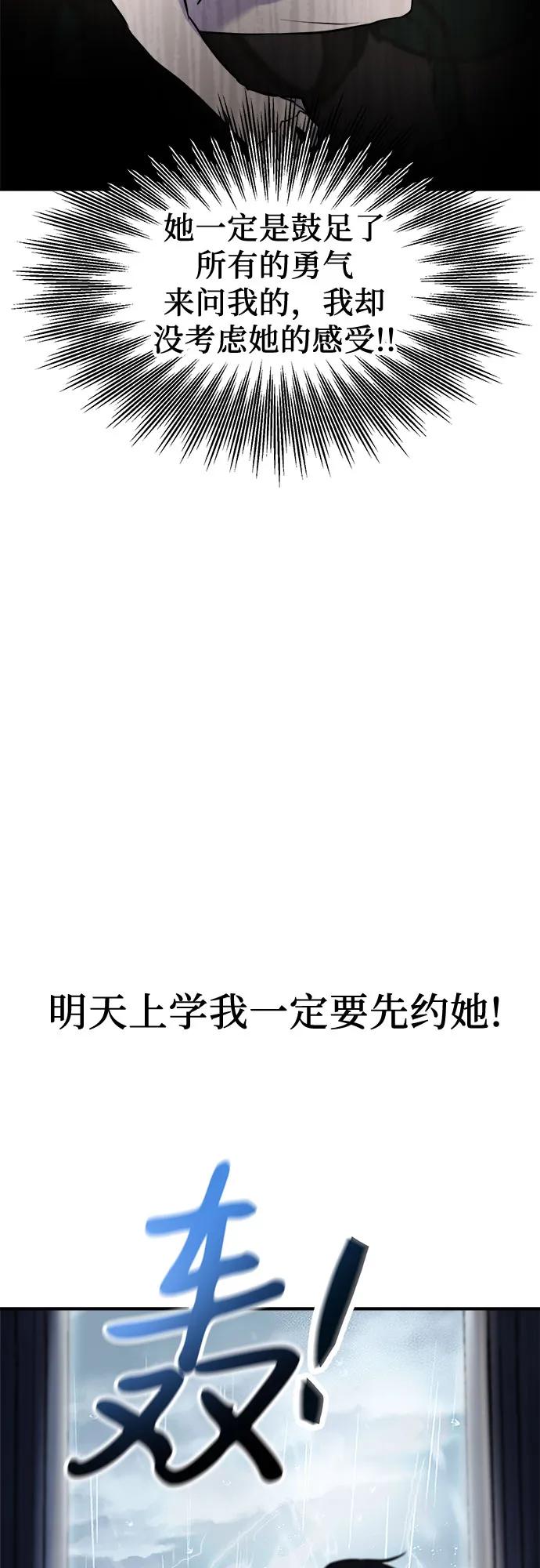 第1话102