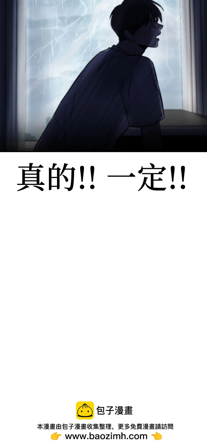 第1话107