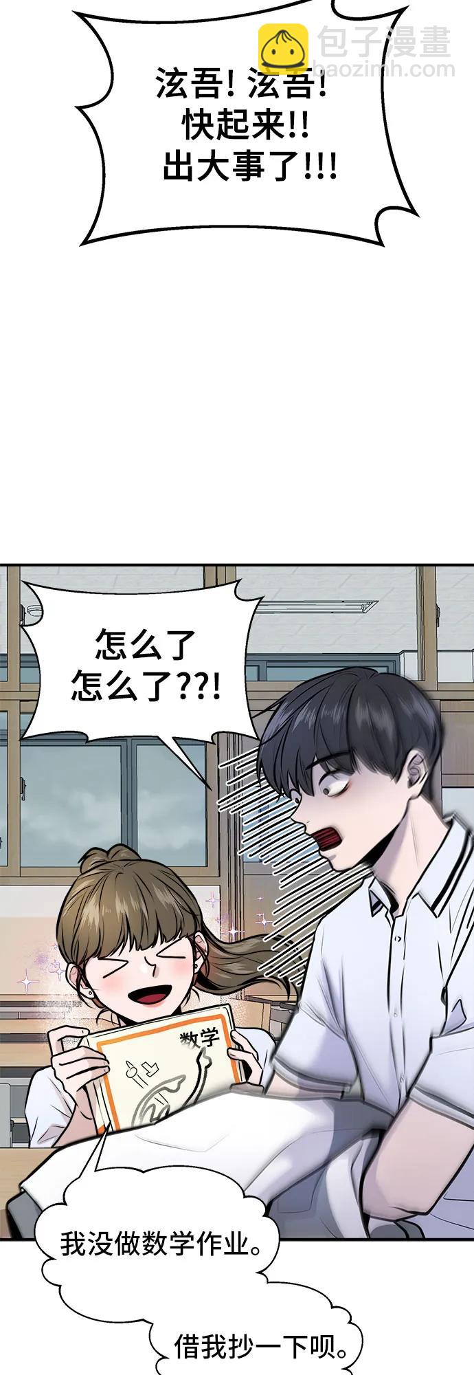 第1话110