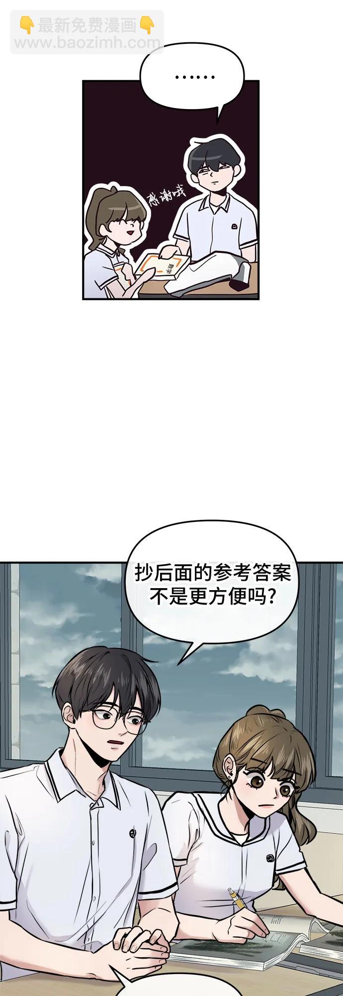 第1话112