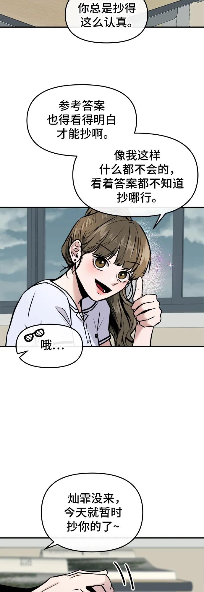 第1话113