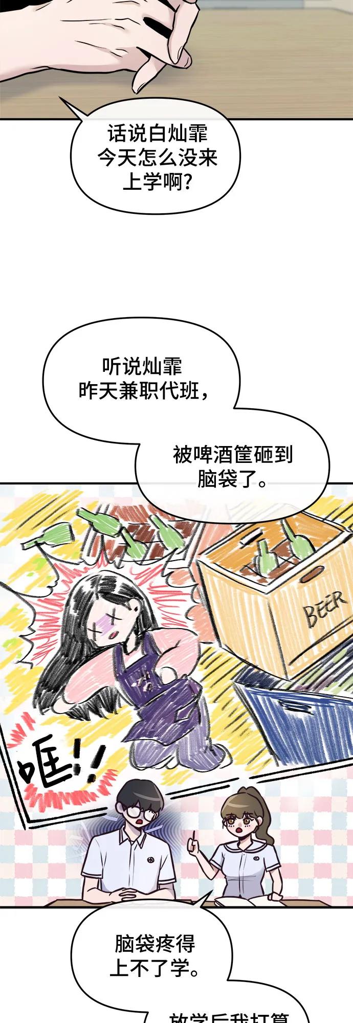 第1话114