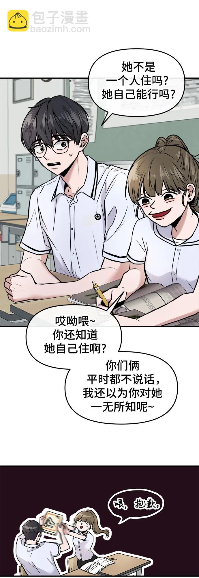第1话116