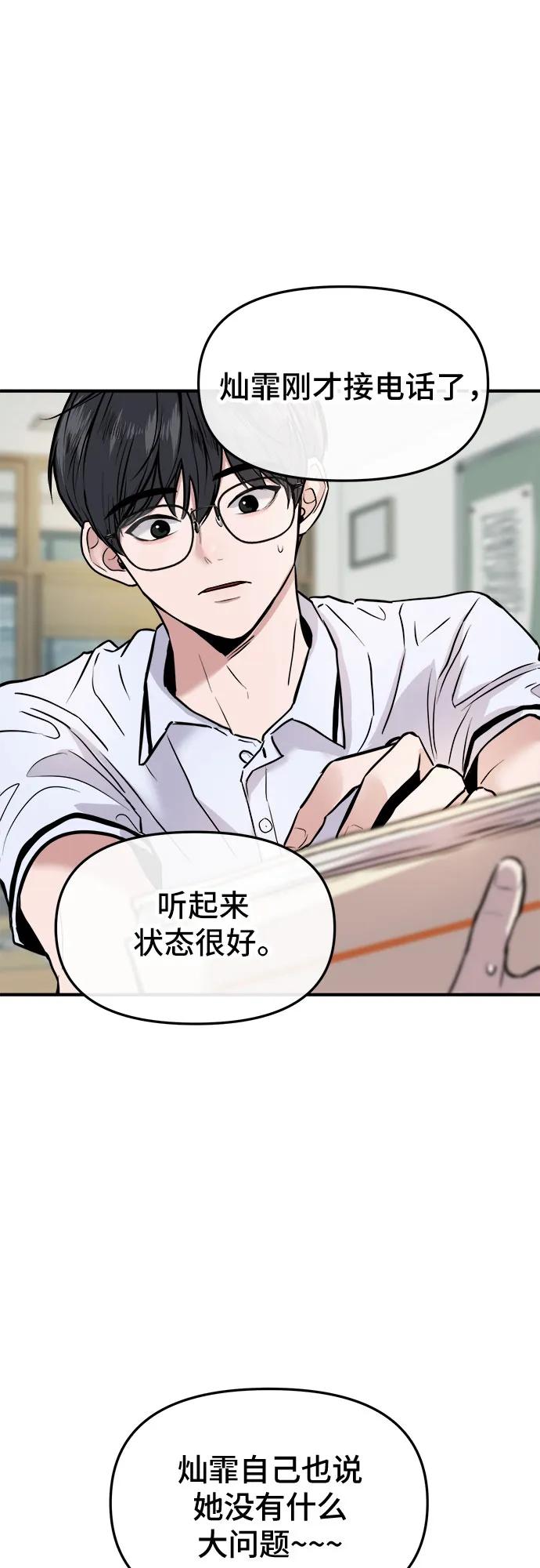 第1话117