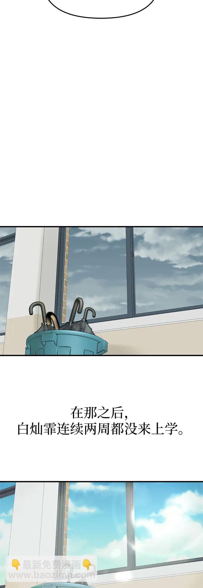 第1话118