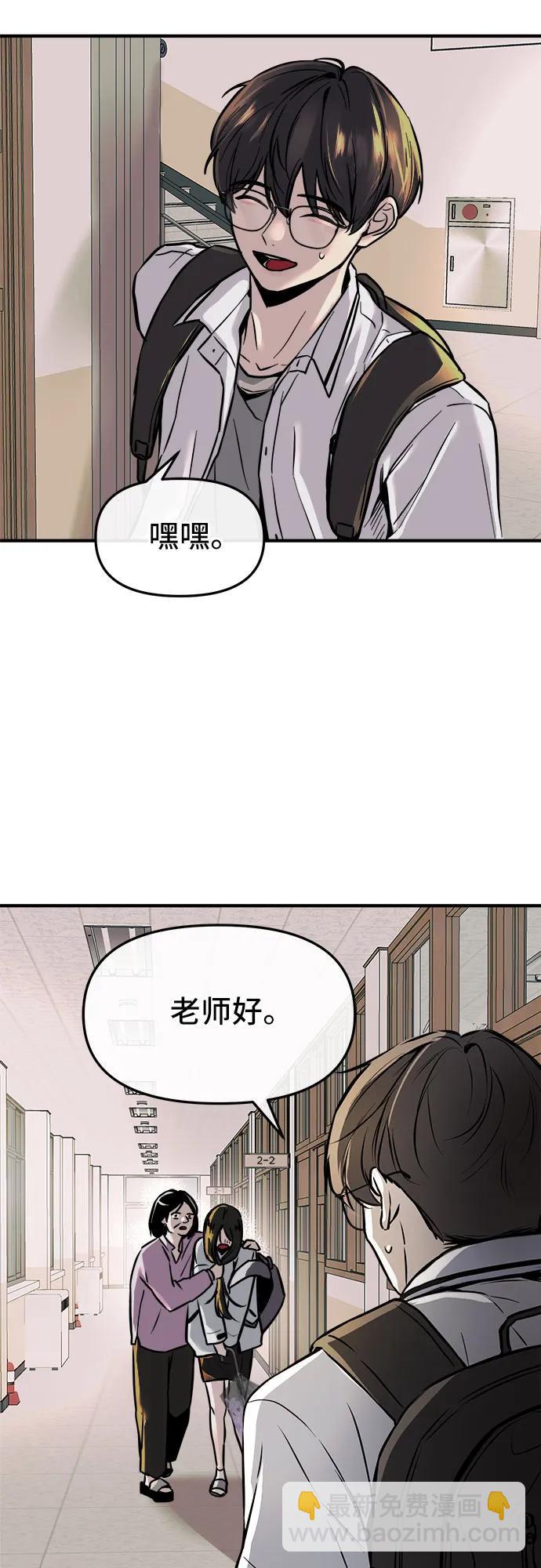 第1话12
