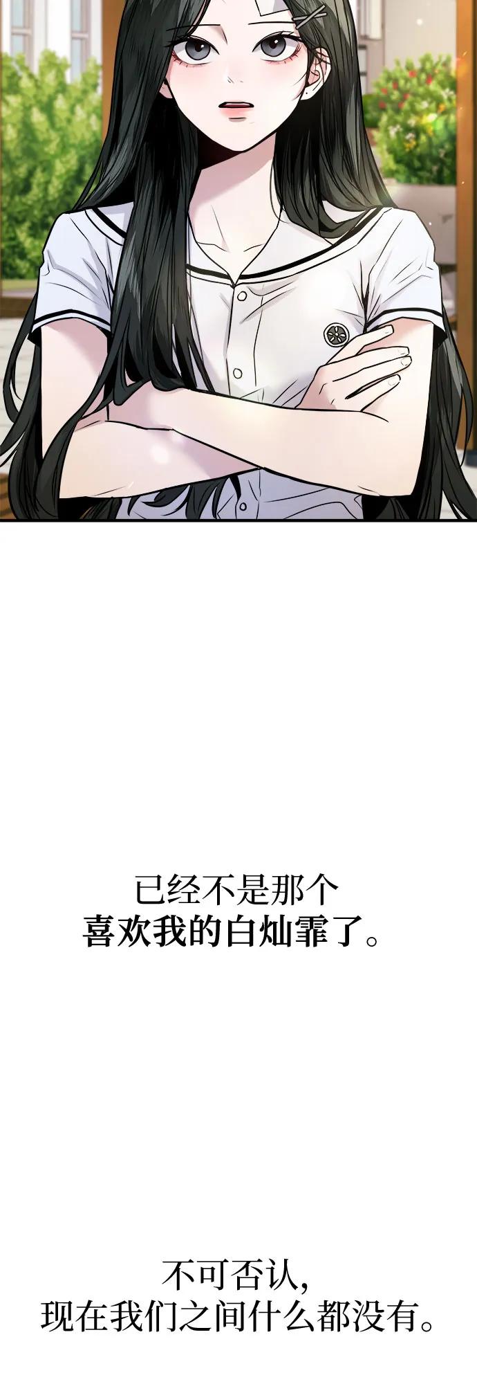 第1话124