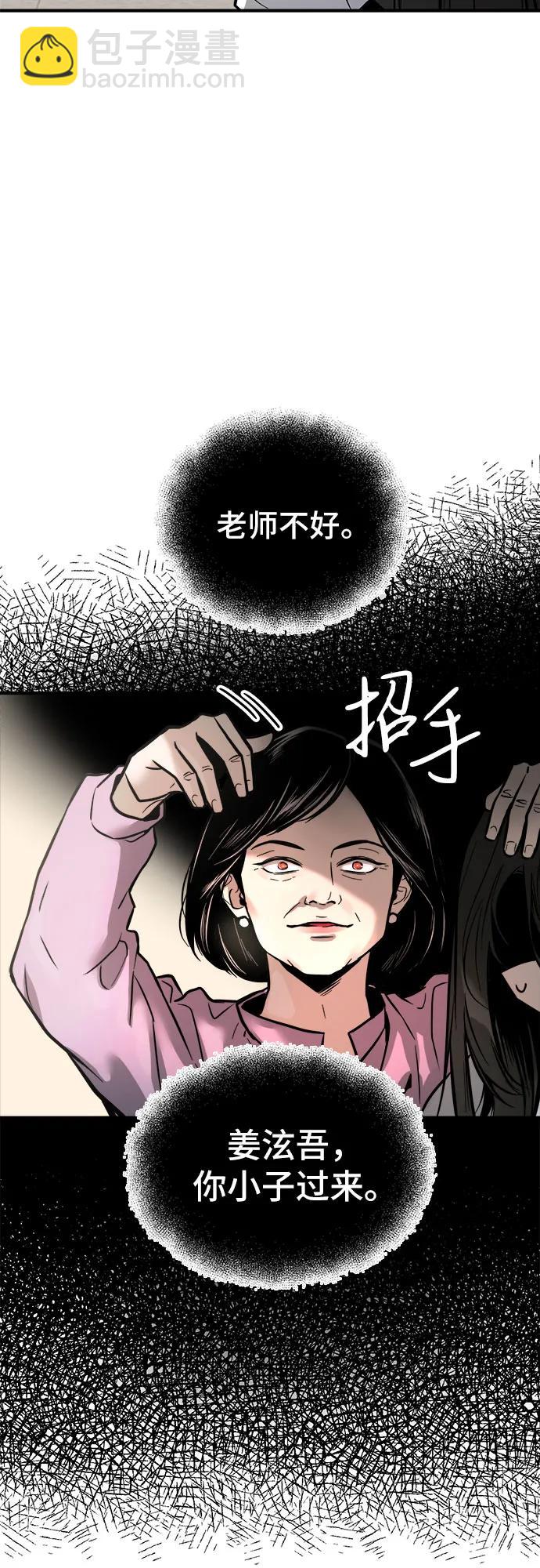 第1话13