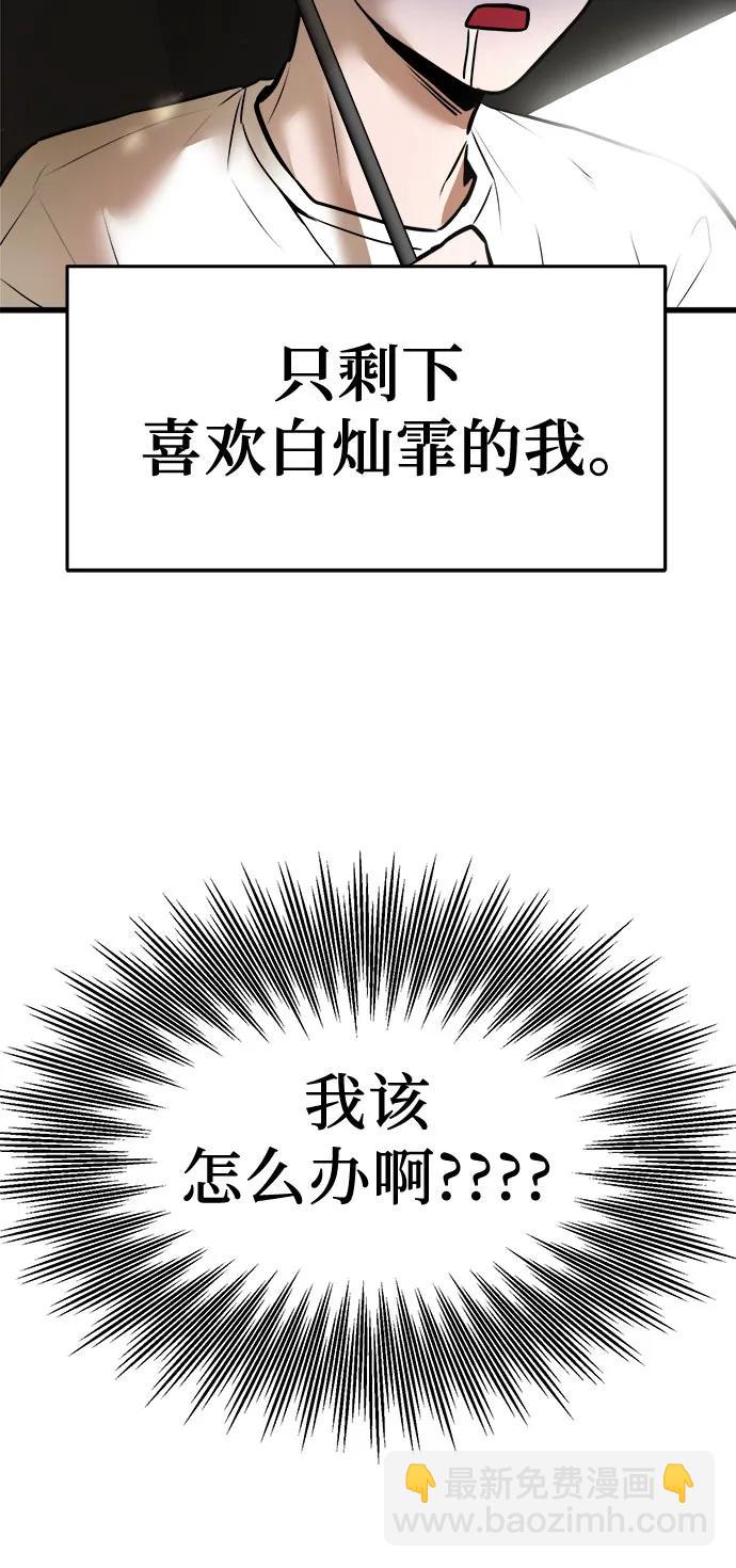 第1话131