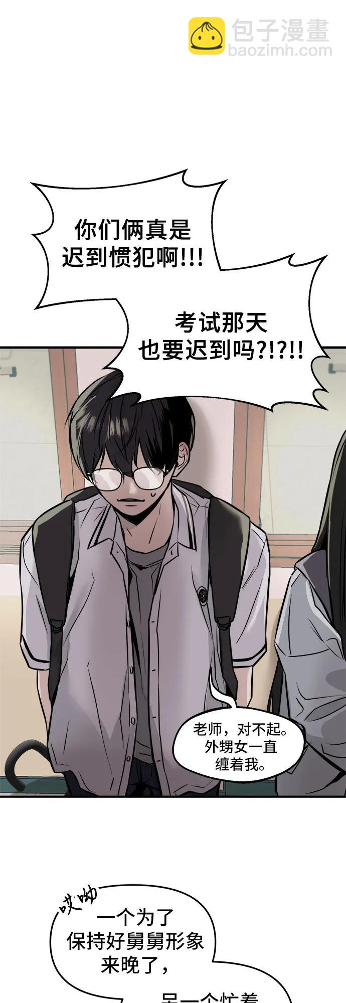 第1话15