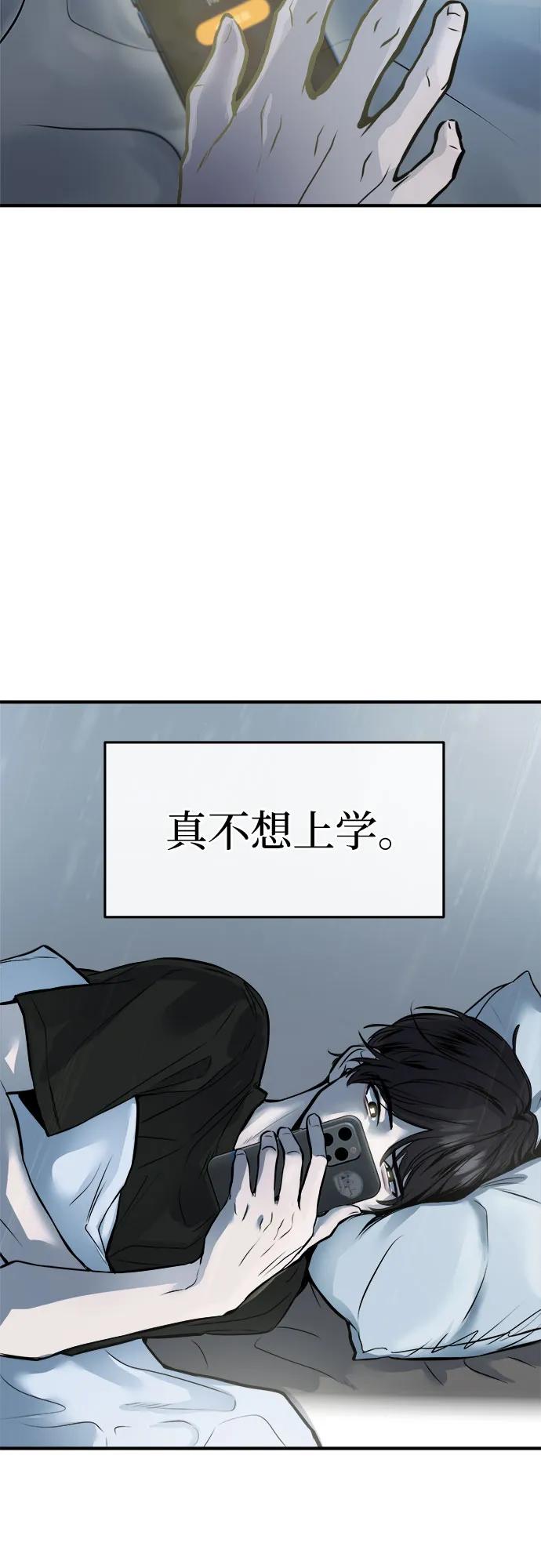 第1话2