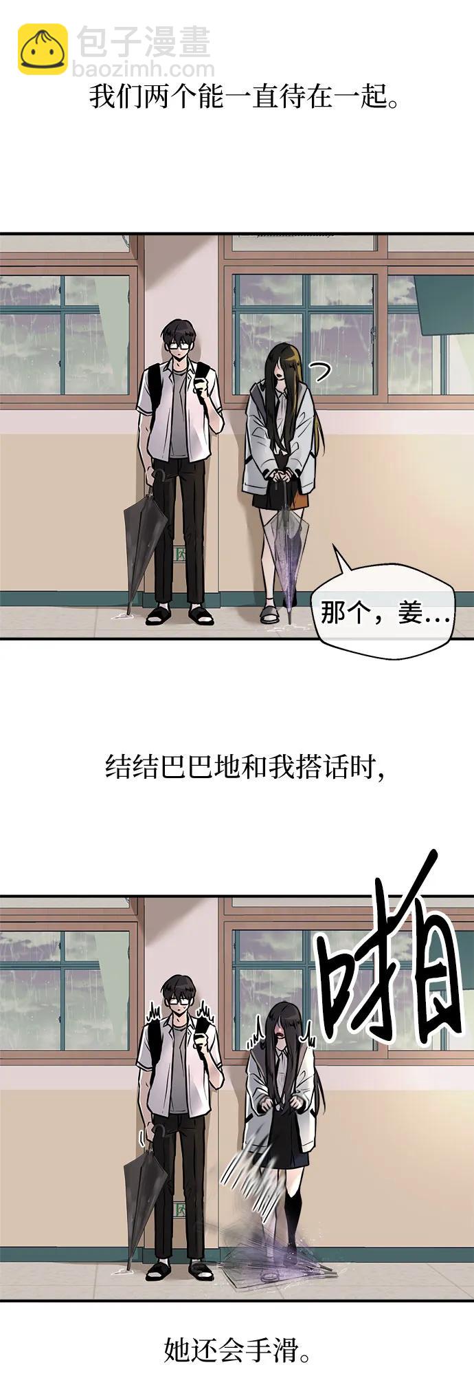 第1话21