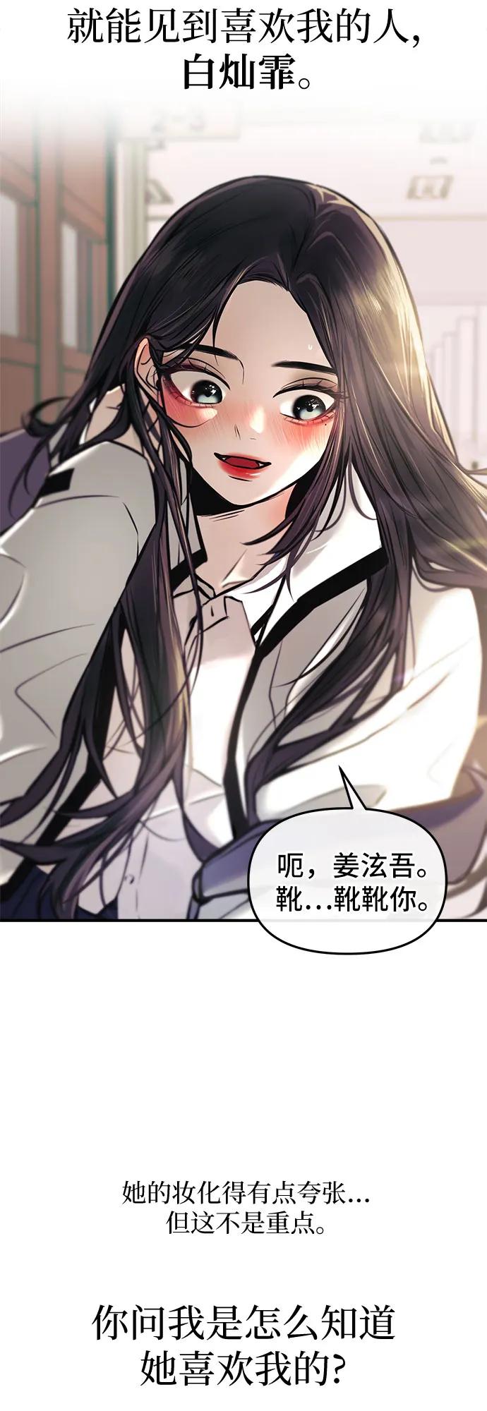 第1话25