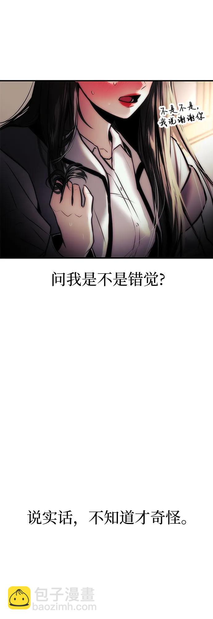 第1话26