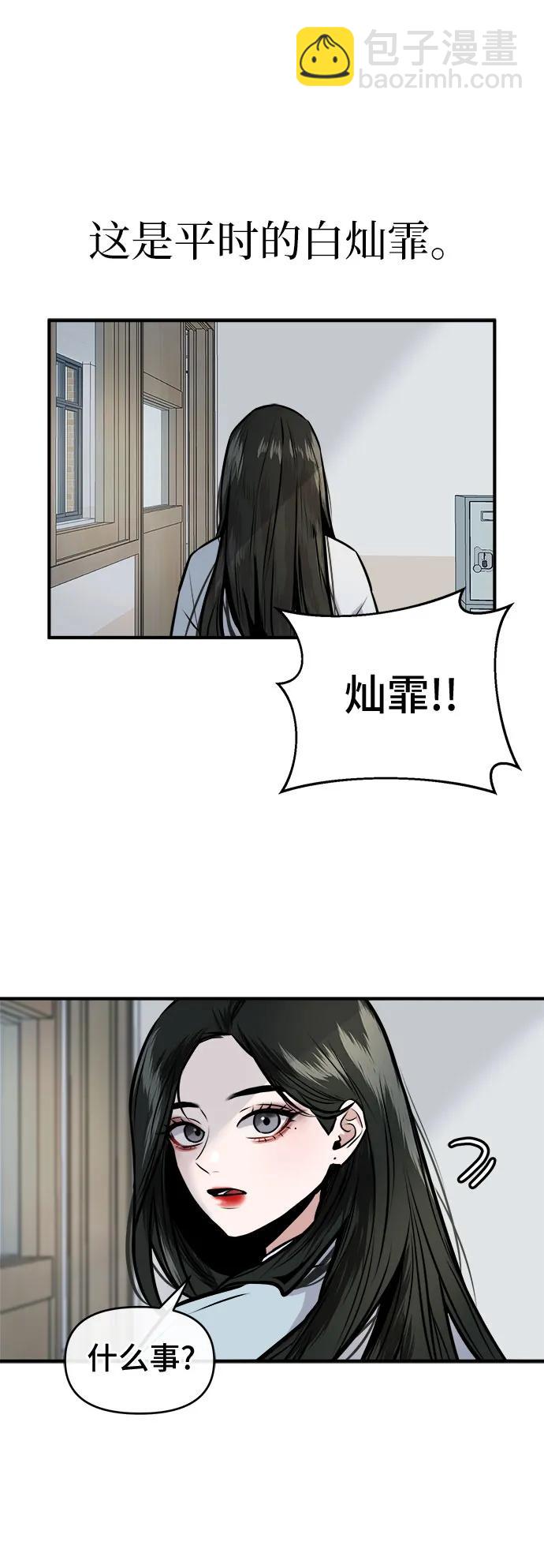 第1话28