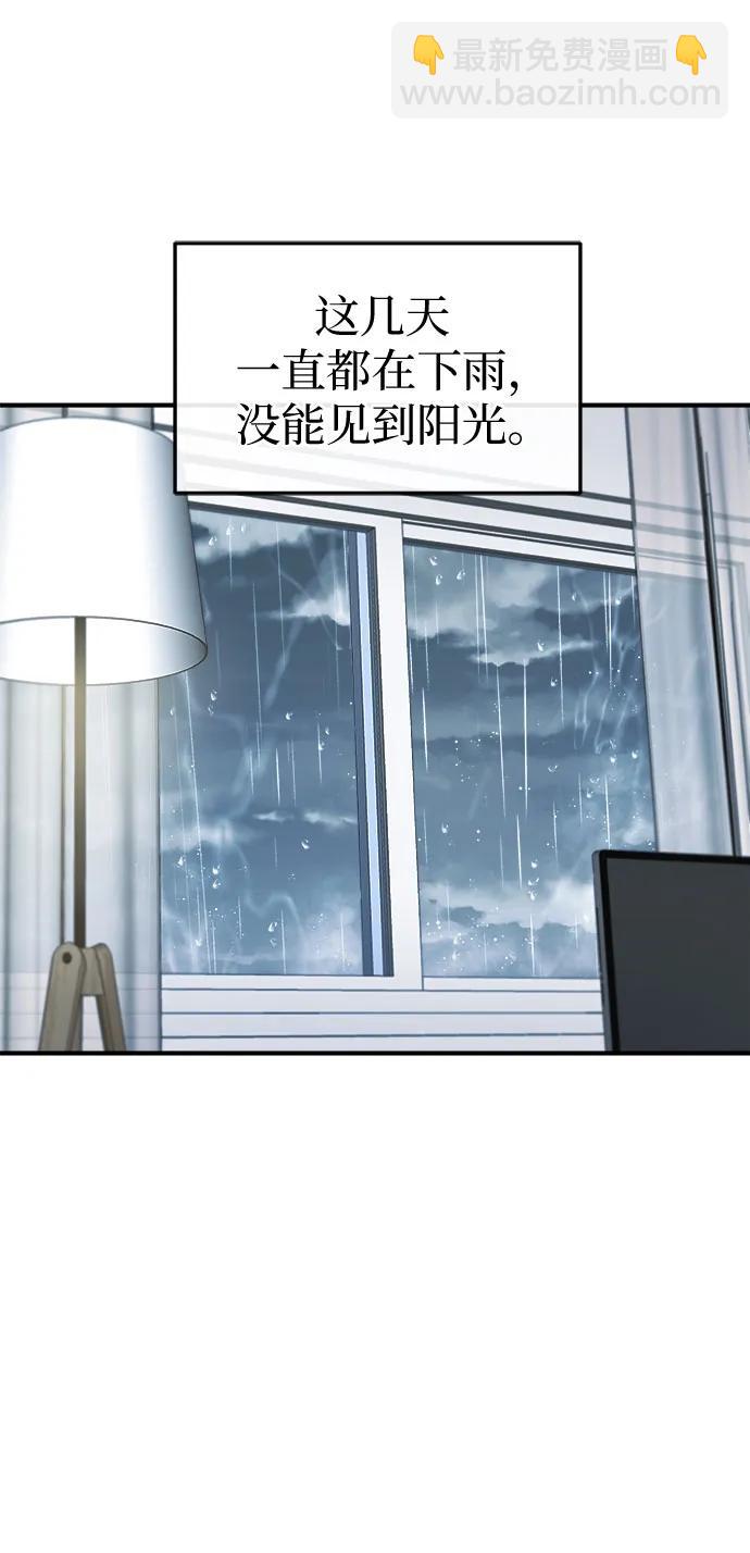 第1话3