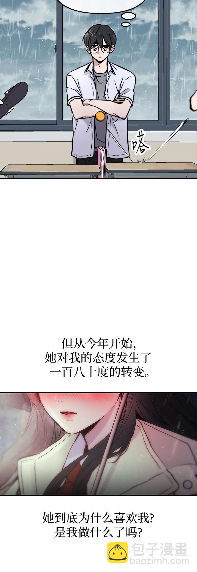 第1话30