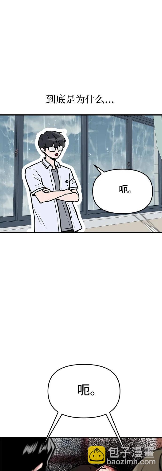 第1话31
