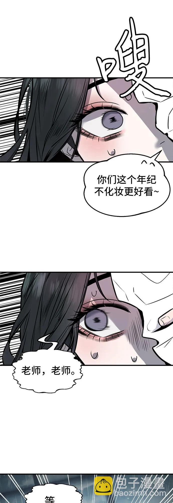 第1话36