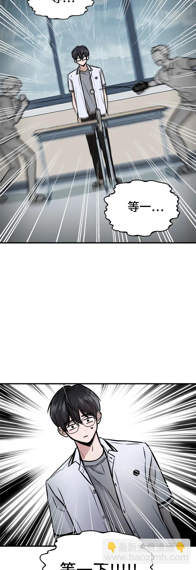 第1话37