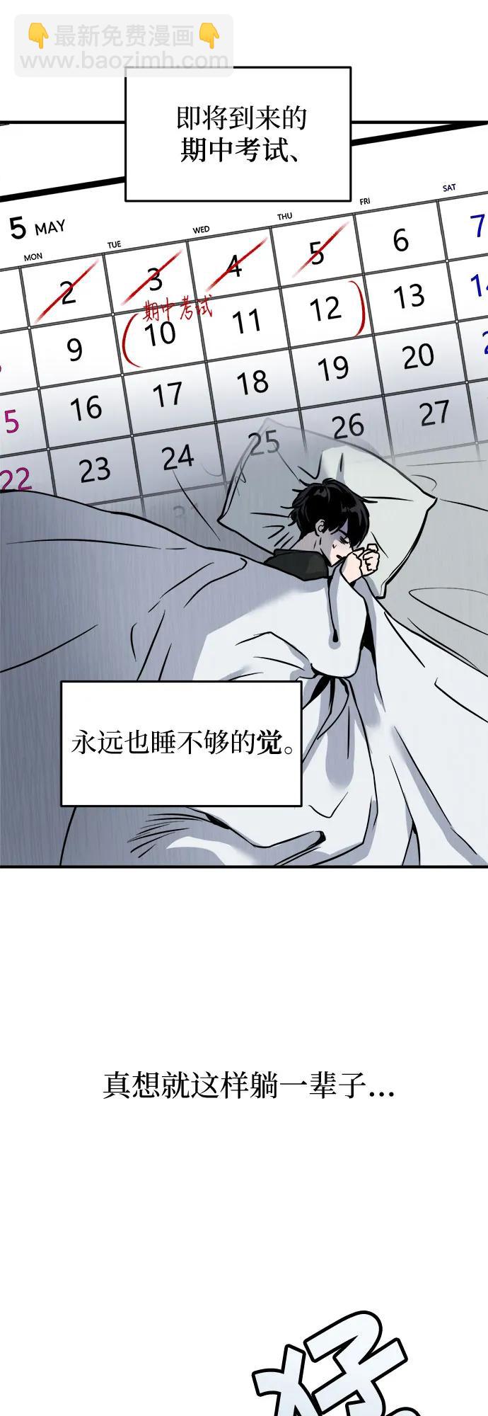 第1话4