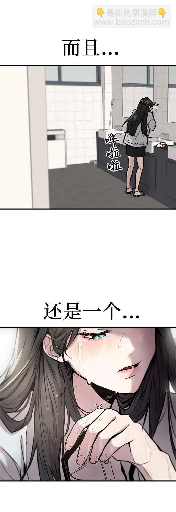 第1话43