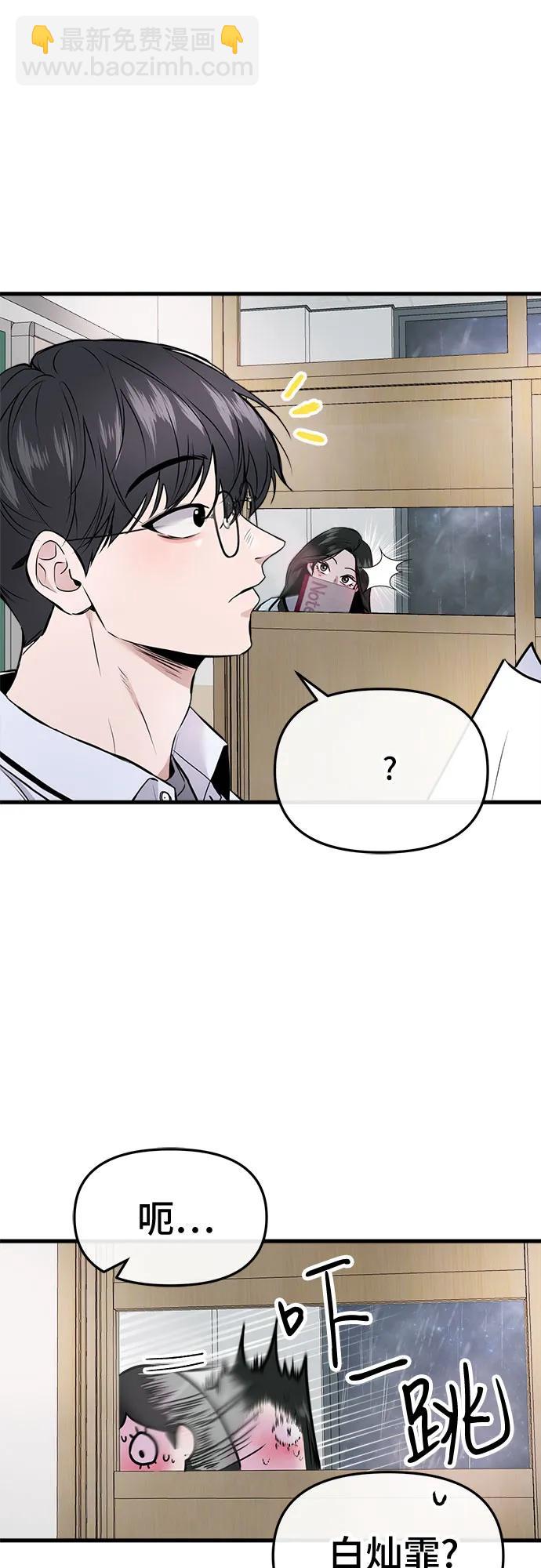 第1话48