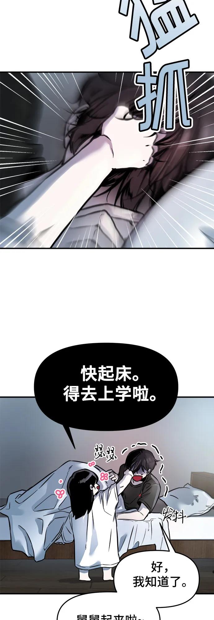 第1话5