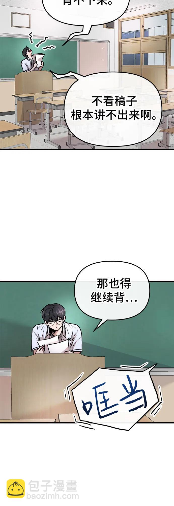 第1话51