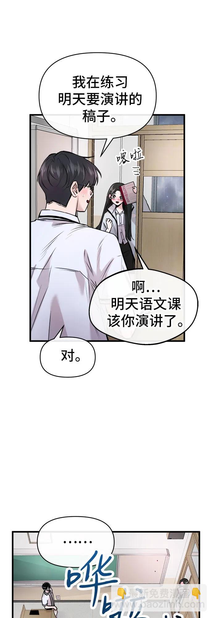 第1话55