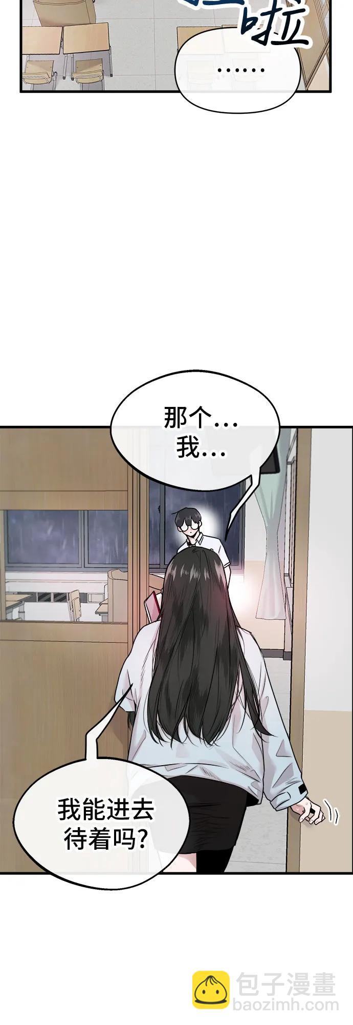 第1话56