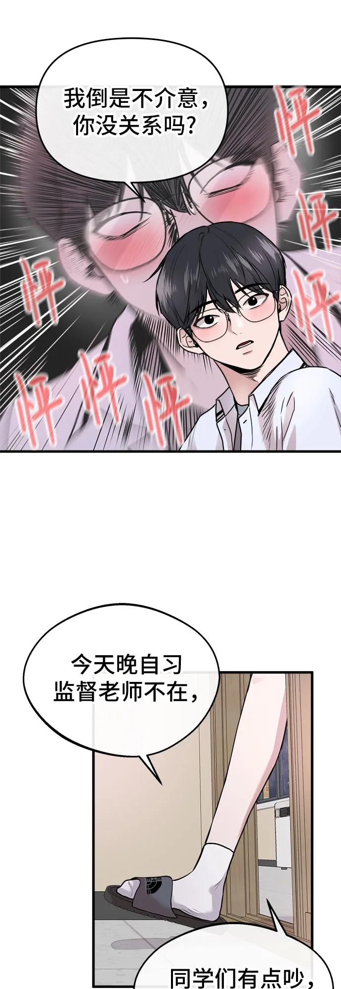 第1话58