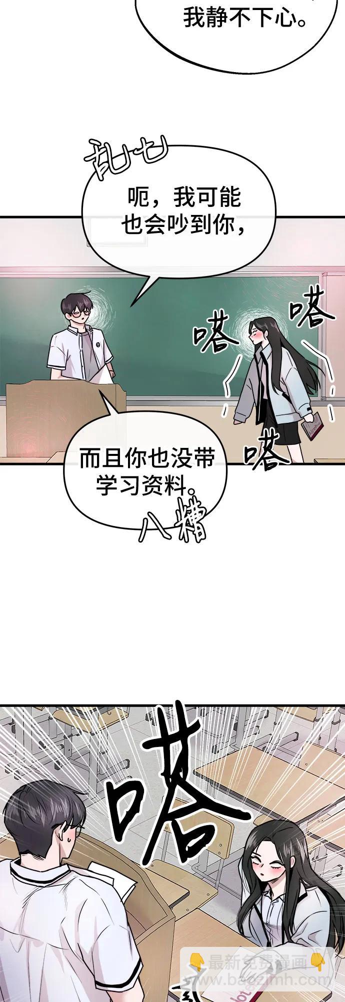 第1话59