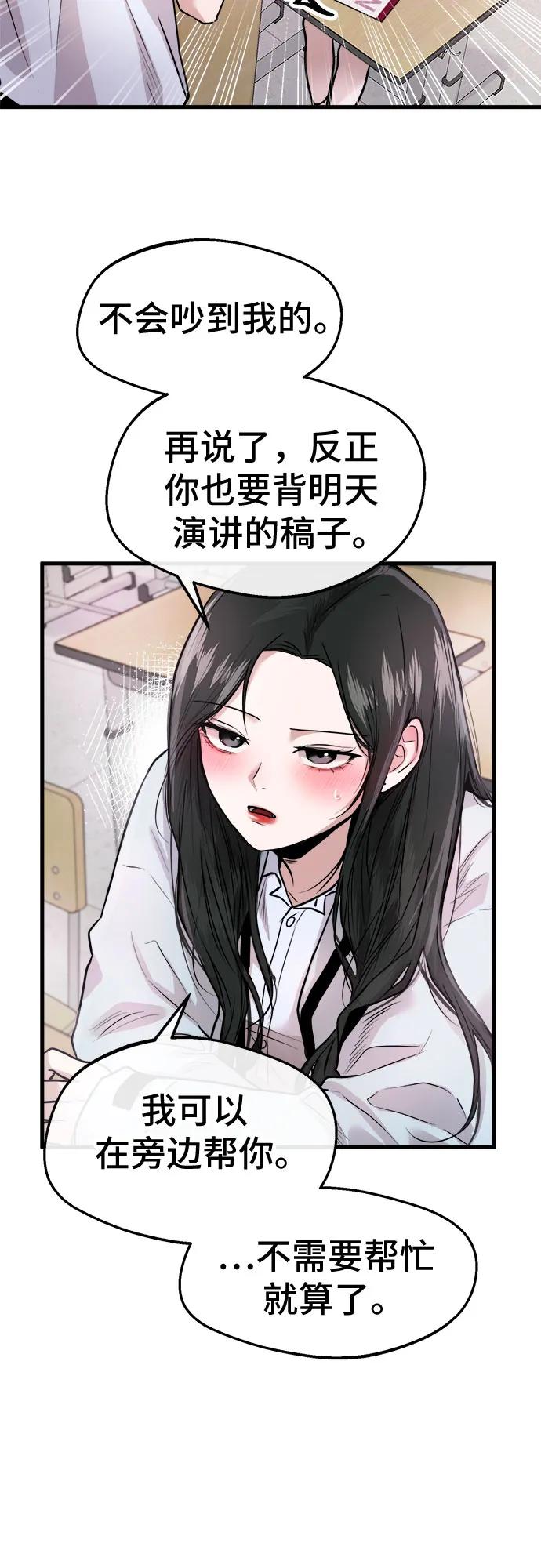 第1话60