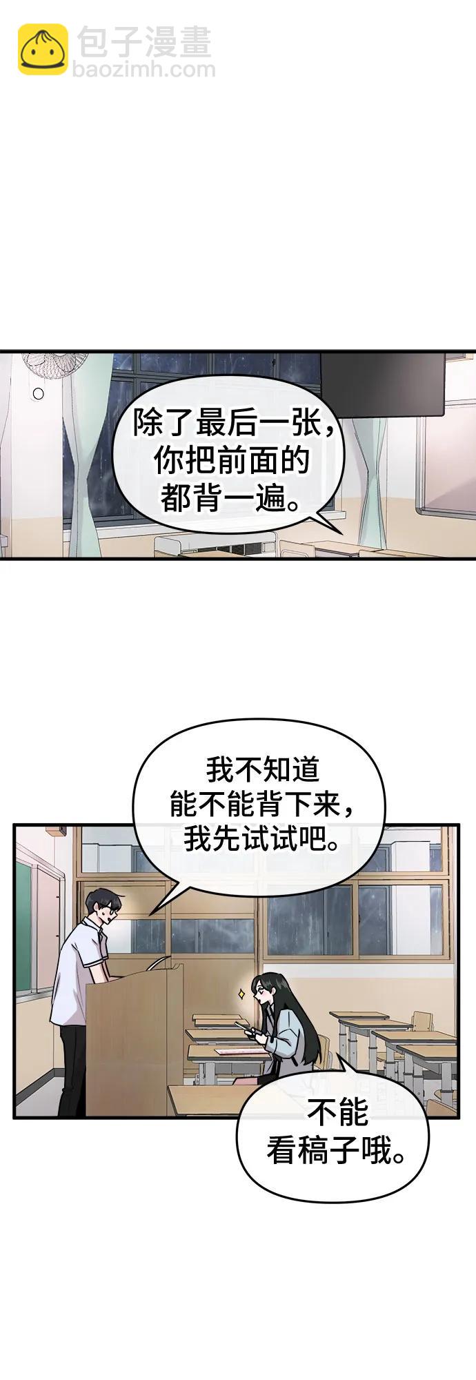 第1话62