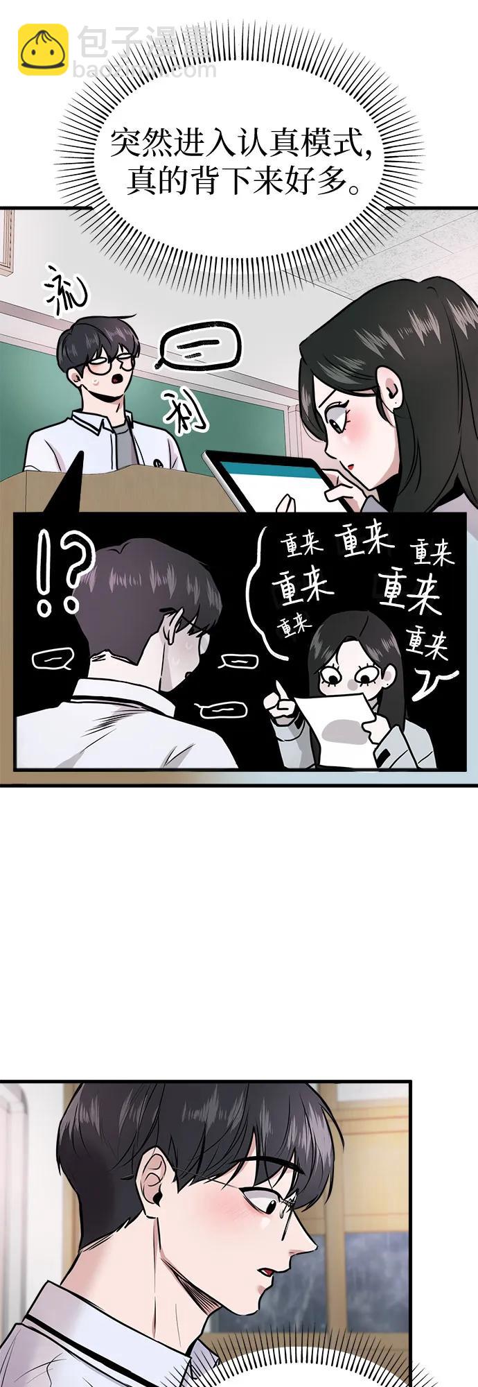 第1话63