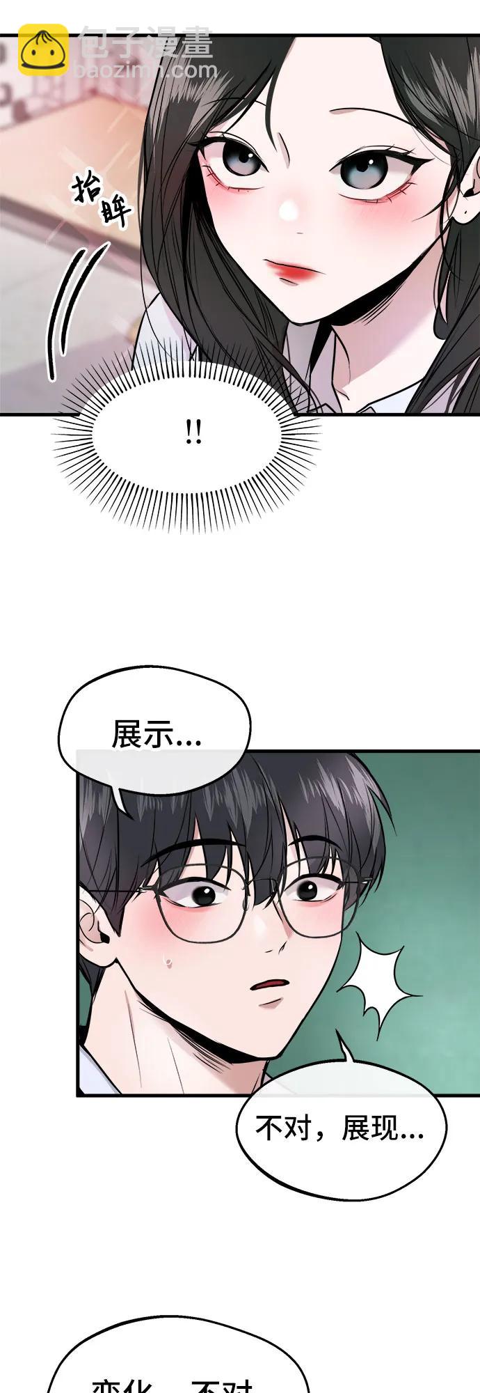 第1话65