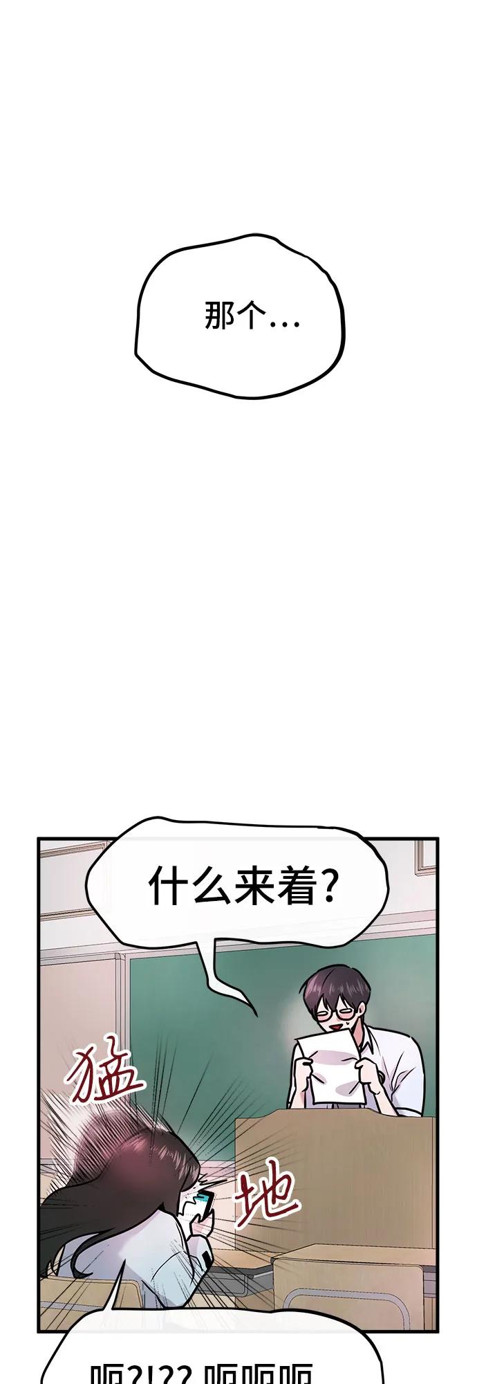 第1话68