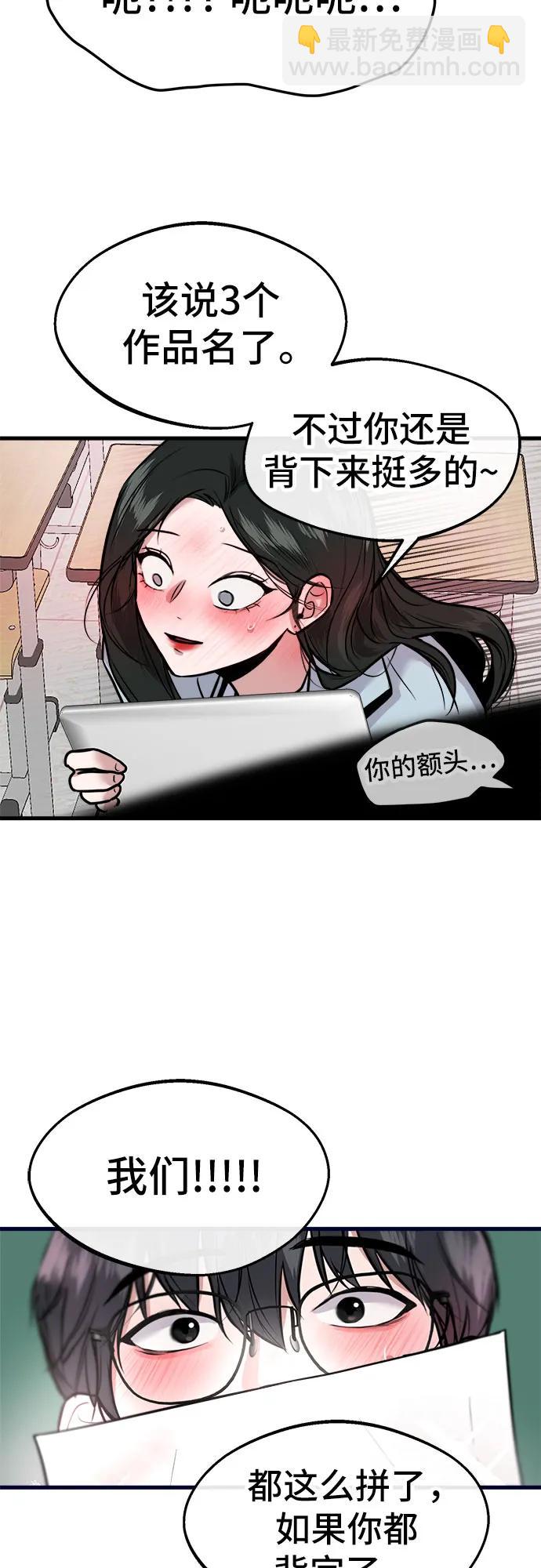 第1话69