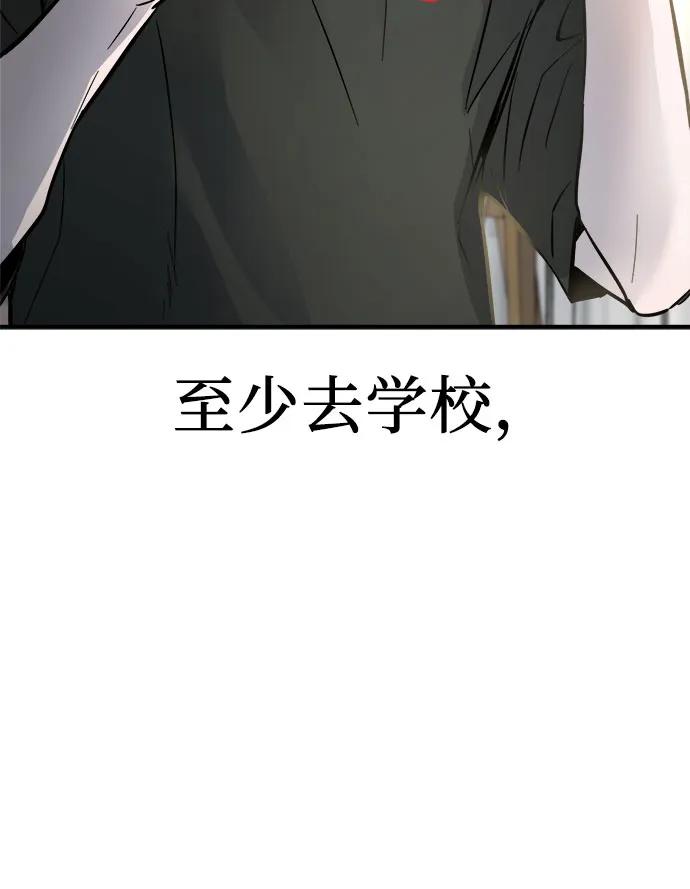 第1话7