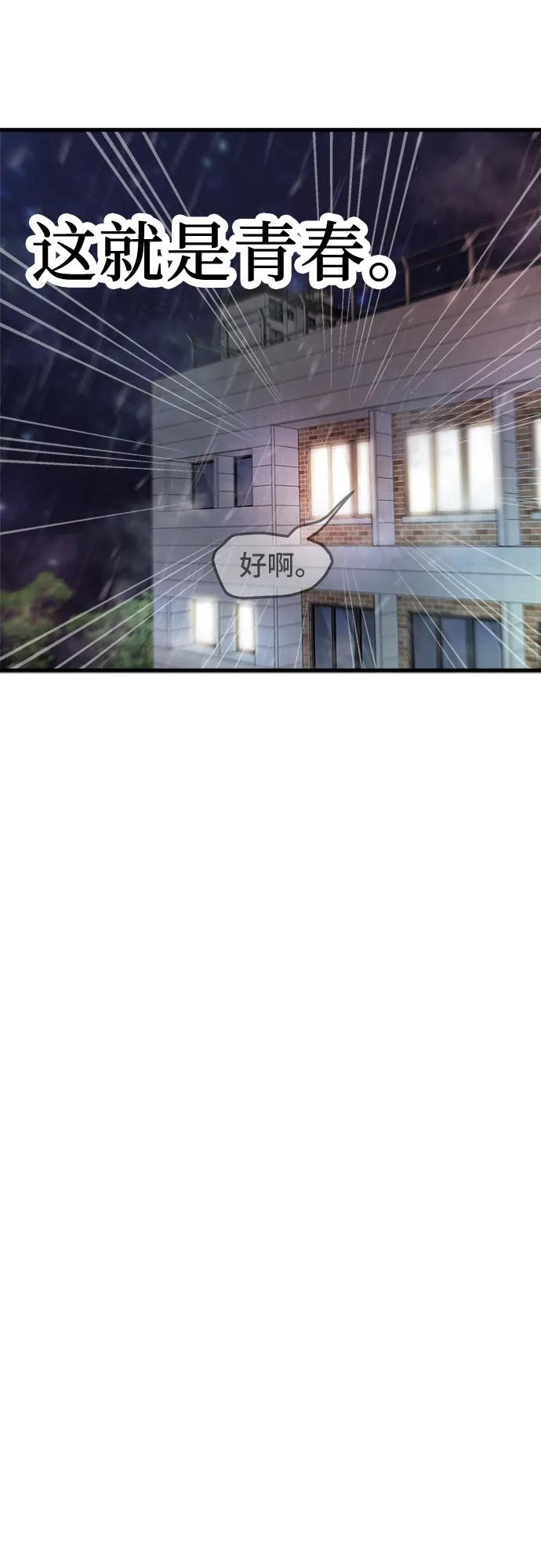 第1话71