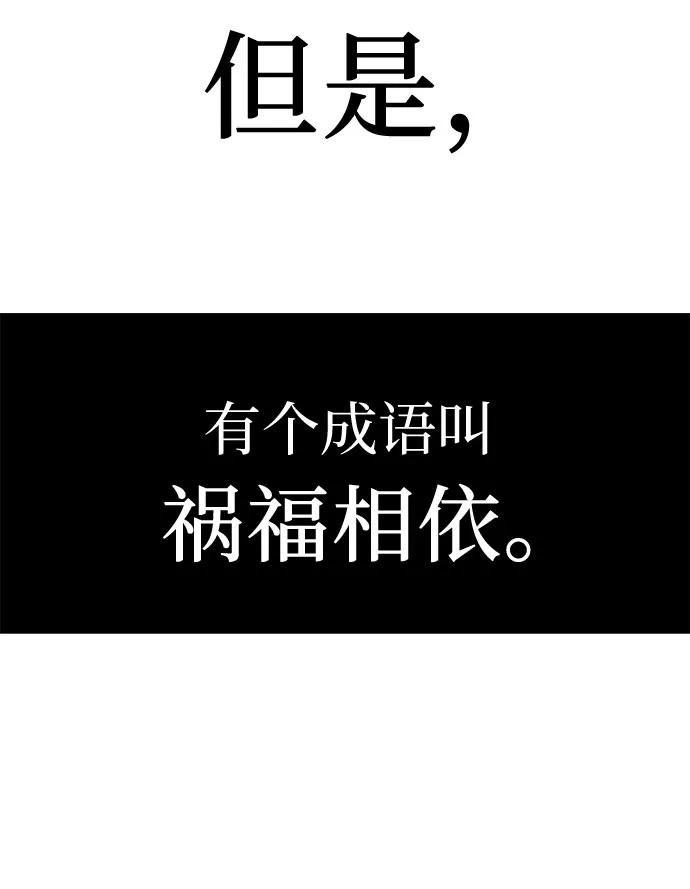 第1话72