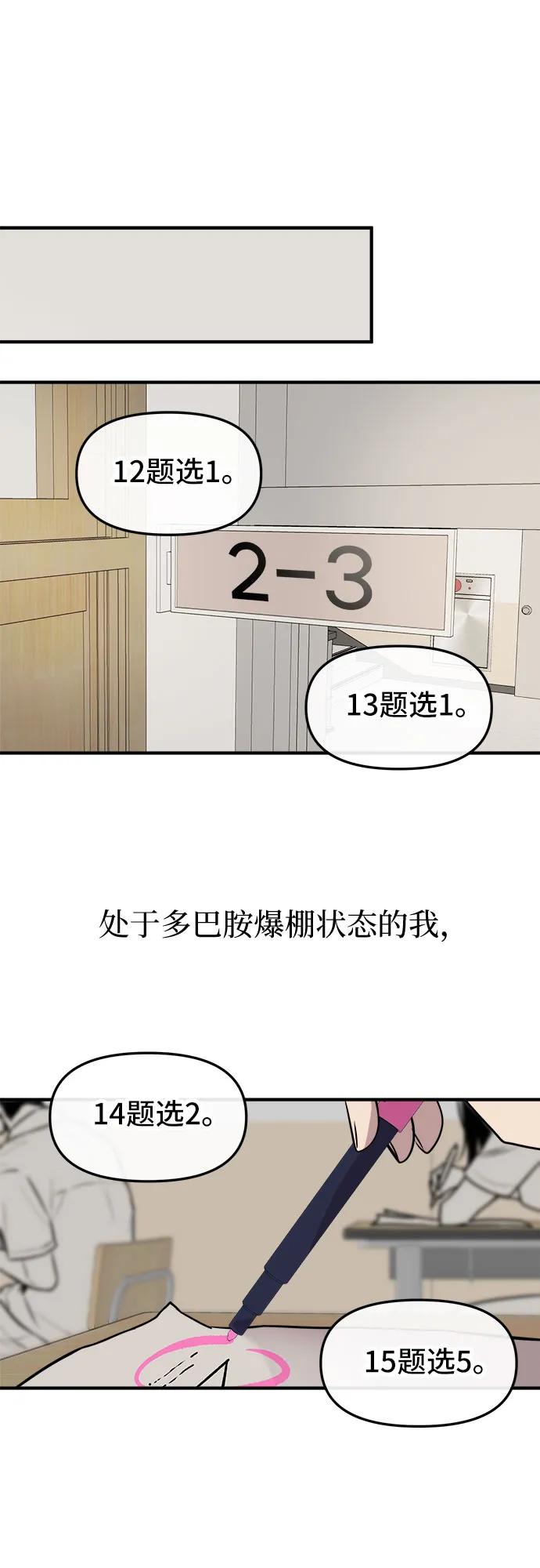 第1话73