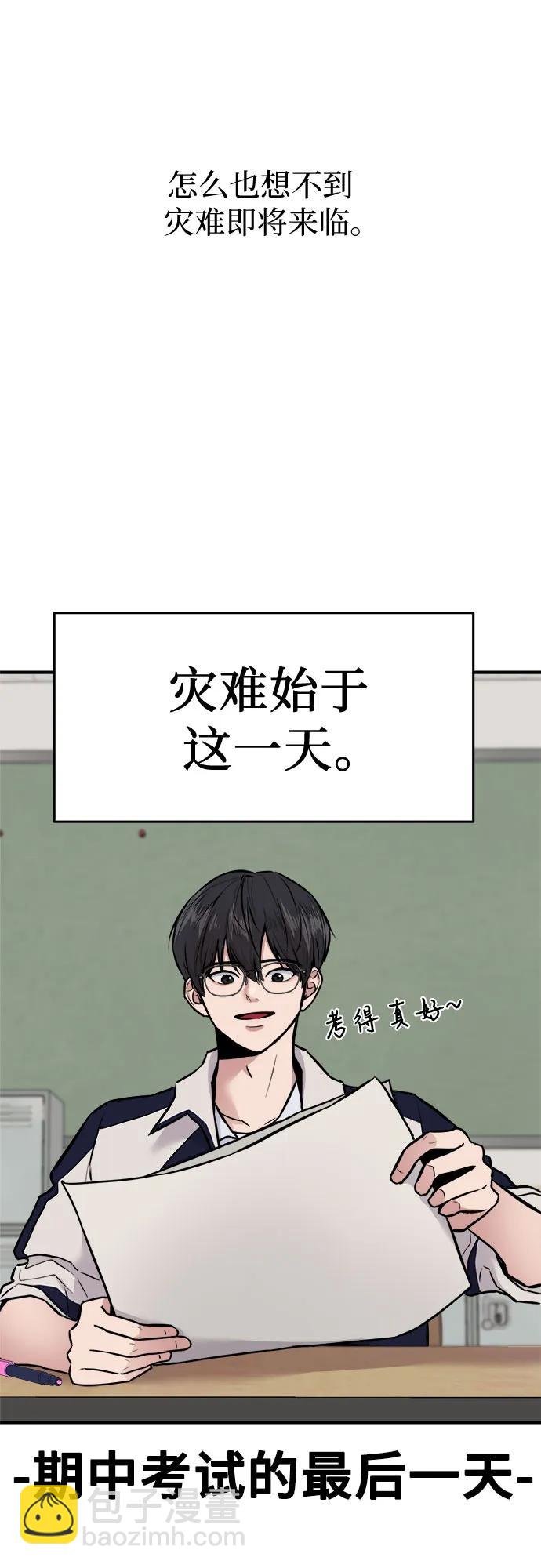 第1话74