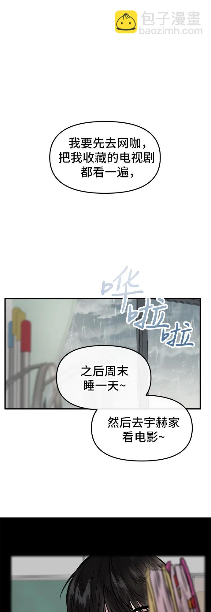 第1话75